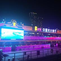 a building with purple and pink lights at night