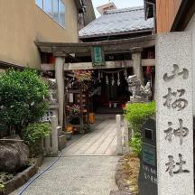 ทางเข้าอาคารที่มีตัวอักษรเอเชียเขียนอยู่