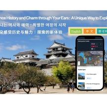 a screenshot of a website with a cell phone in front of a building