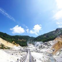 a view of a mountain with steam coming out of it