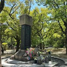 a monument in the middle of a park with trees
