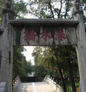 一座桥的入口,上面写着亚洲文字