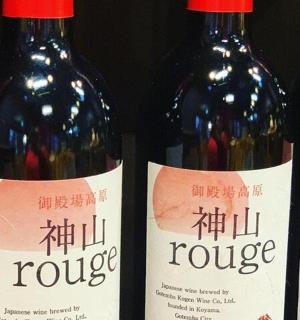 three bottles of red wine sitting next to each other