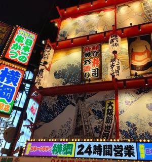 建筑物侧面的一组标志