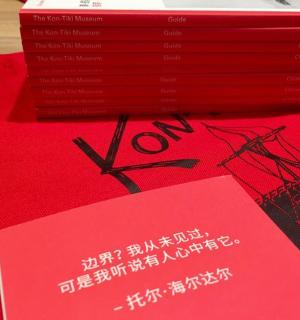 两叠红包放在红色的桌子上