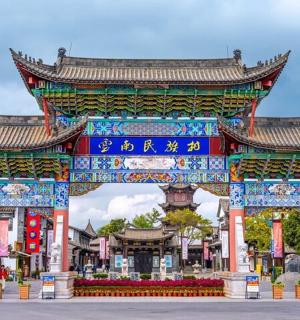 一座城市里的亚洲大门，上面刻着铭文