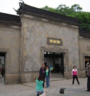 skupina lidí stojících před budovou