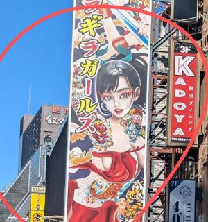a banner with a woman on the side of a building