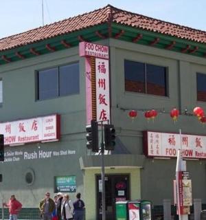 a building with red and white signs on it