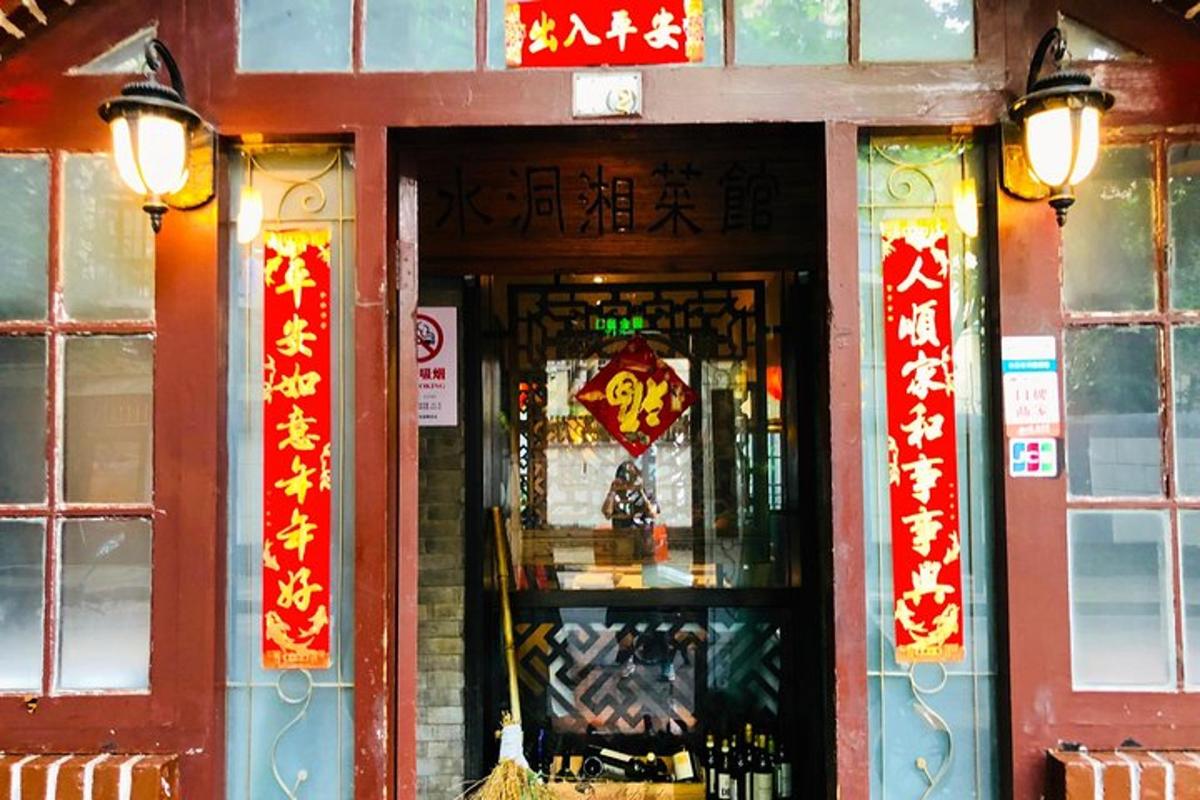 景點／活動相片 1