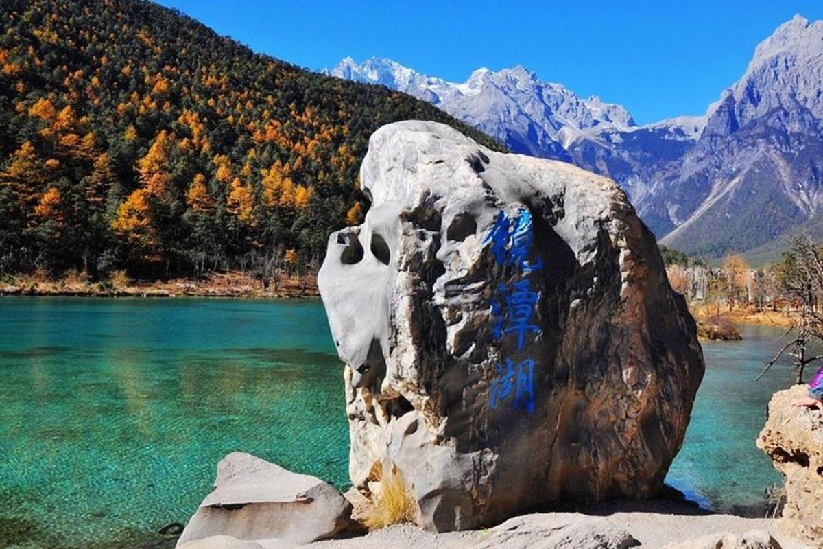 a rock formation next to a body of water