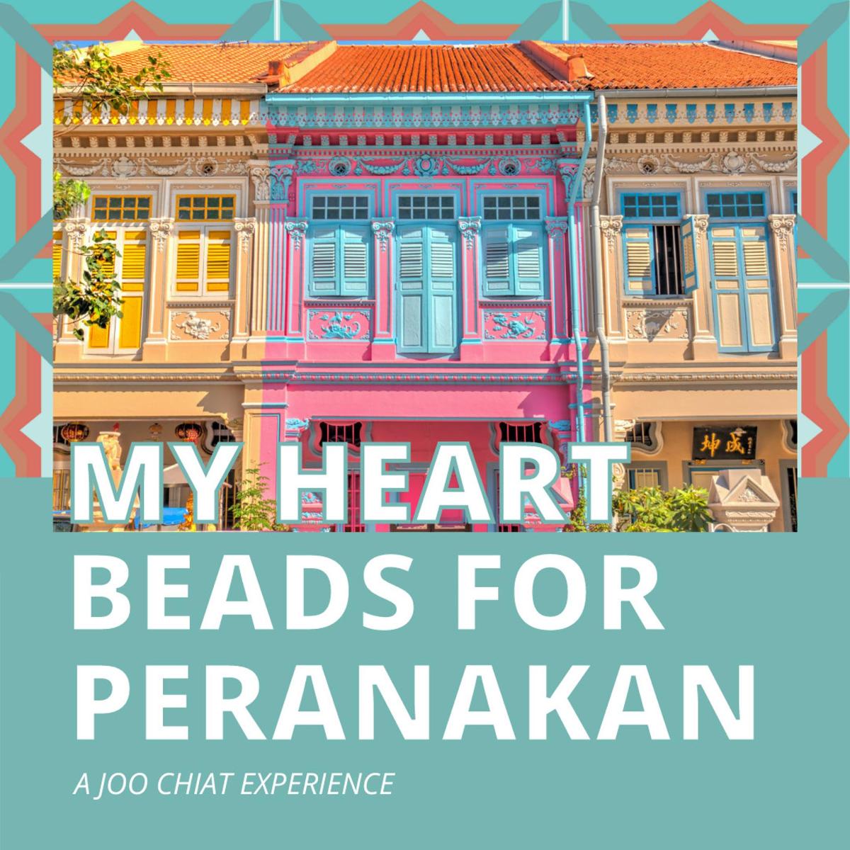 a picture of a building with the words my heart beats for peratemain