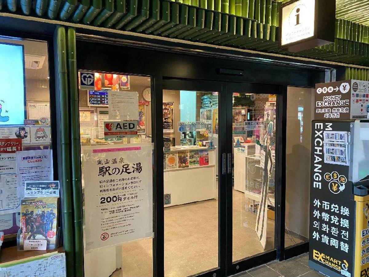 a store front with doors open in a store