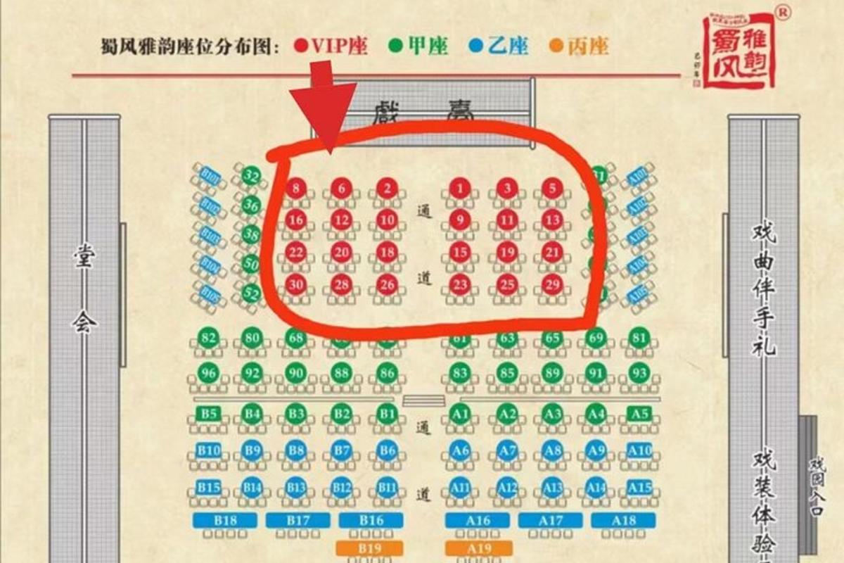 带有烤面包机的元素周期表图