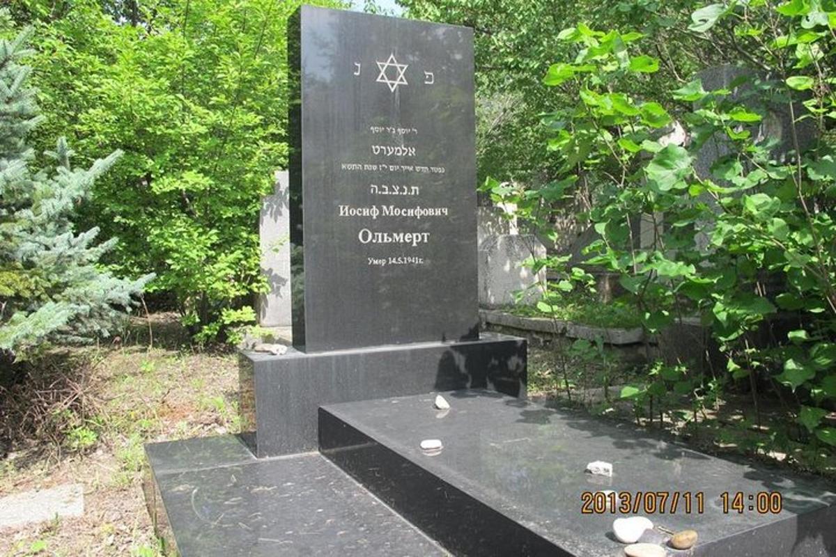 a monument in a park with a sign on it