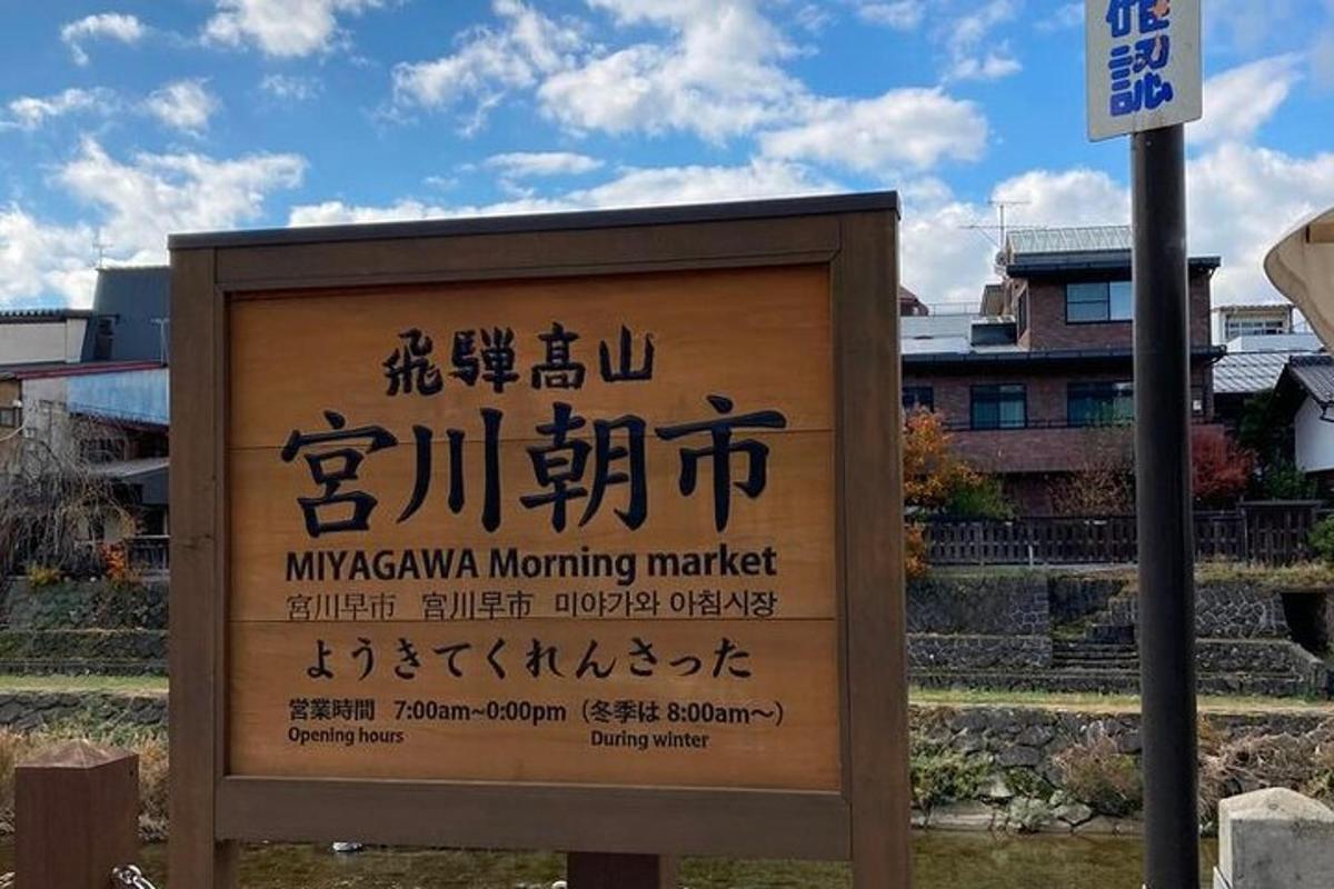 skilti fyrir Miyagi morgunmarkað í borginni