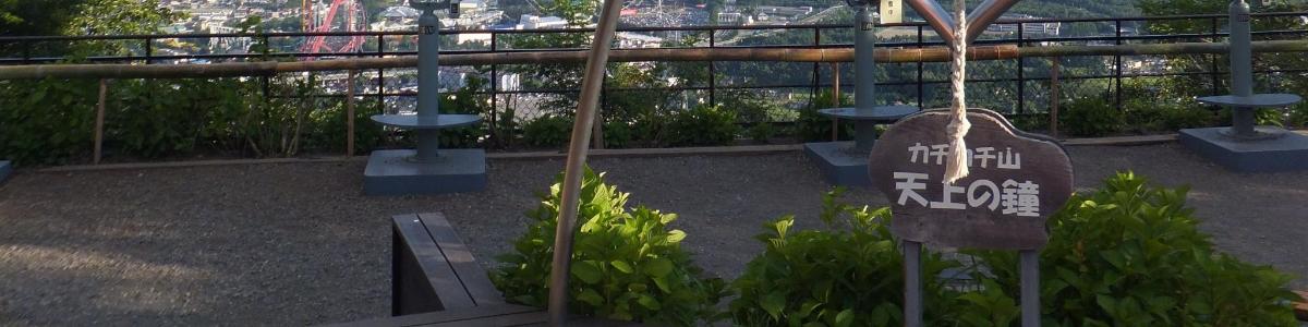 park s lavičkami a cedulí s nápisem