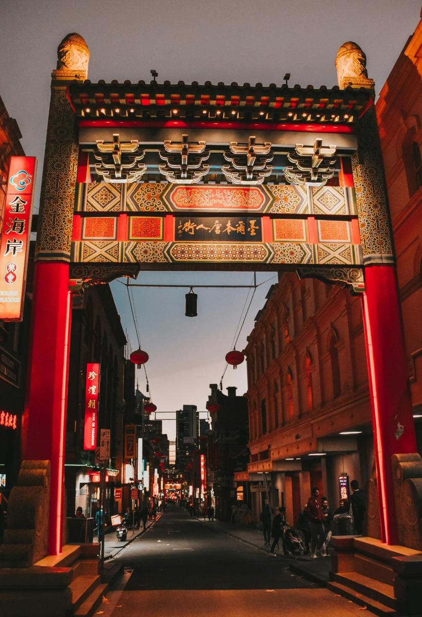 um arco sobre uma rua em uma cidade