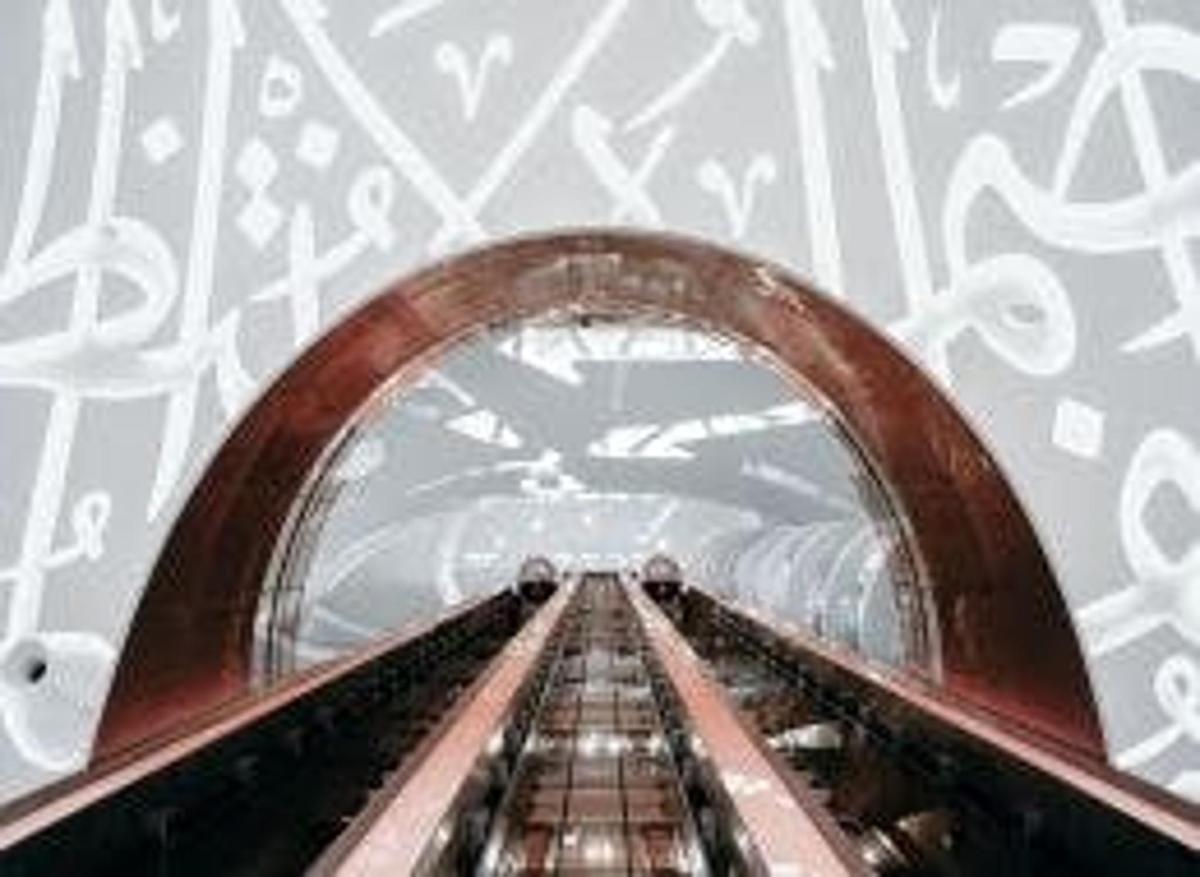 صورة رقم 7 للمعلم السياحي