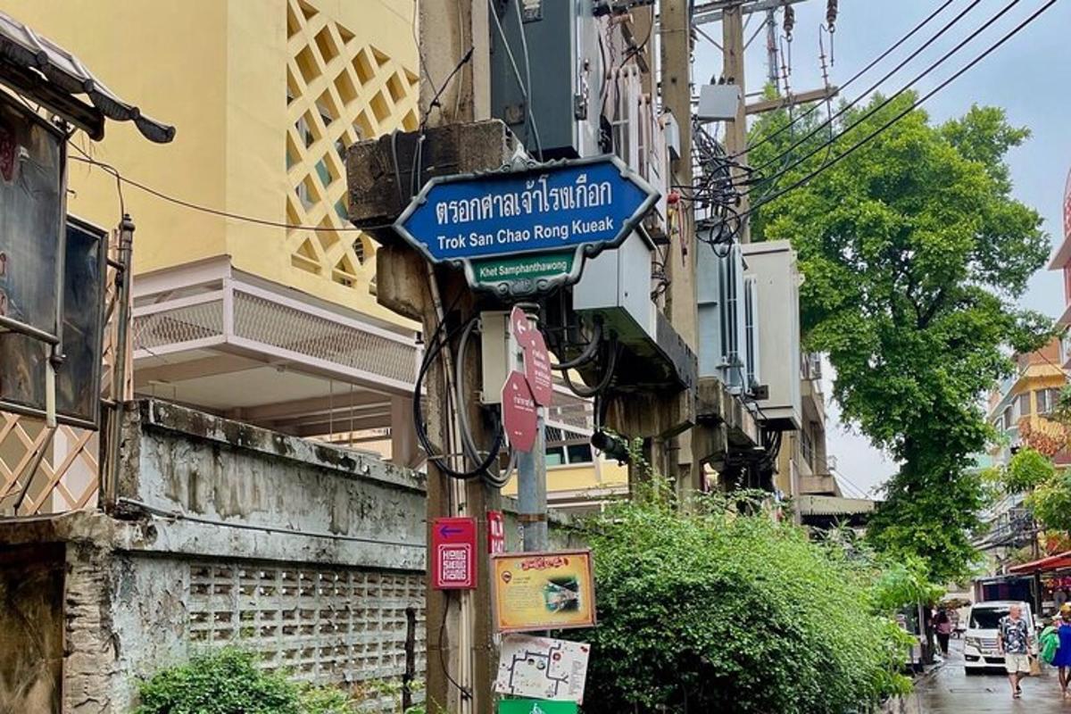 a blue street sign on the side of a building