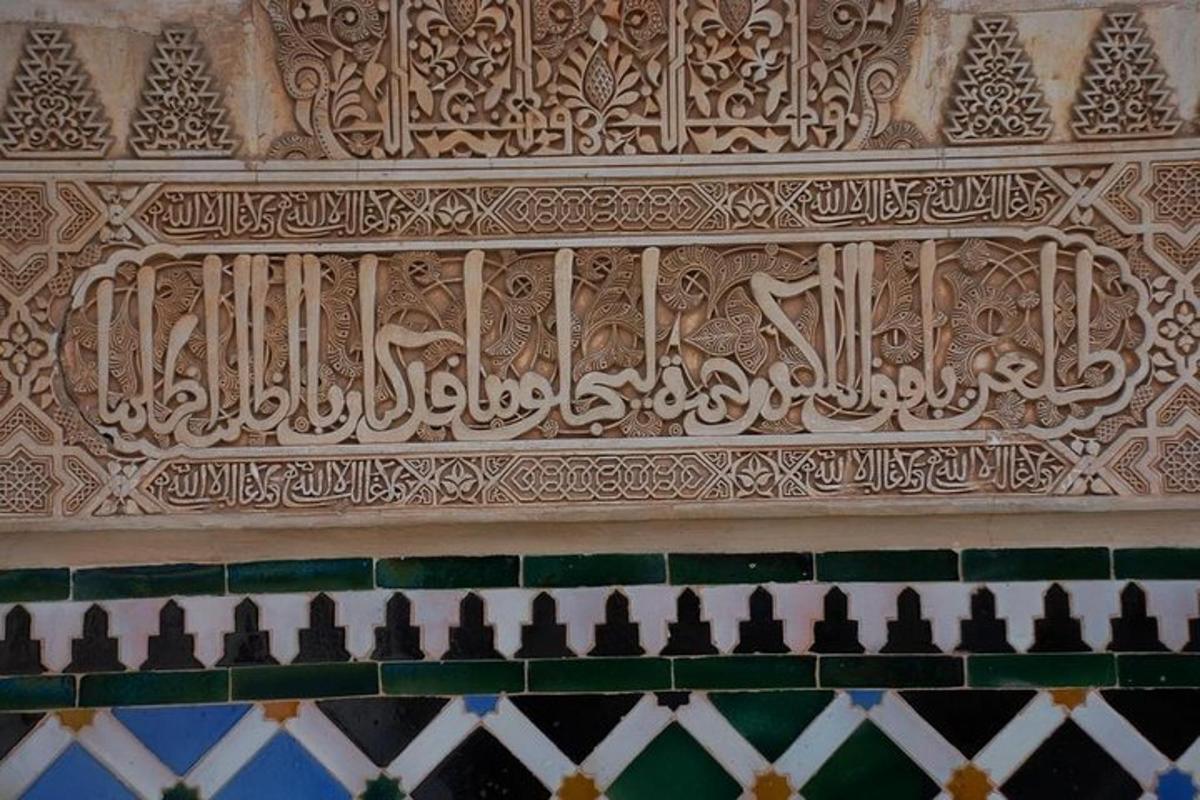 una paret d'un edifici amb talles intricades