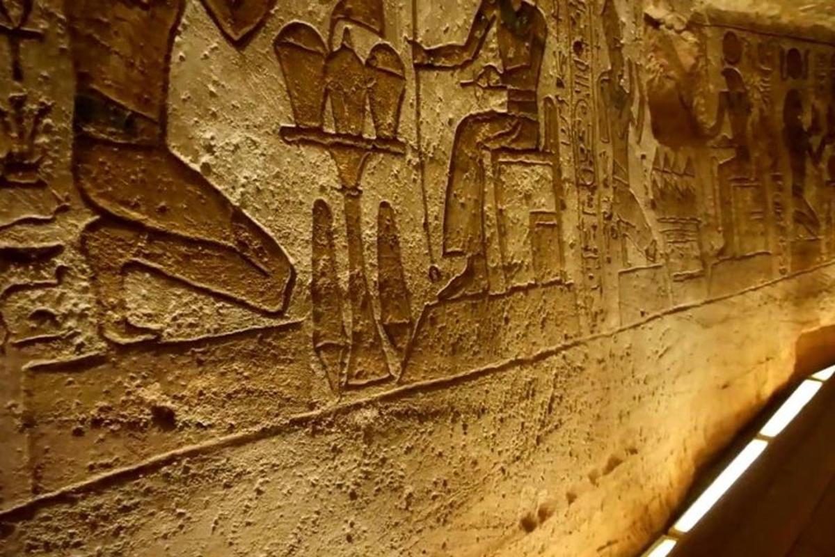 جدار حجري مكتوب على جانبه