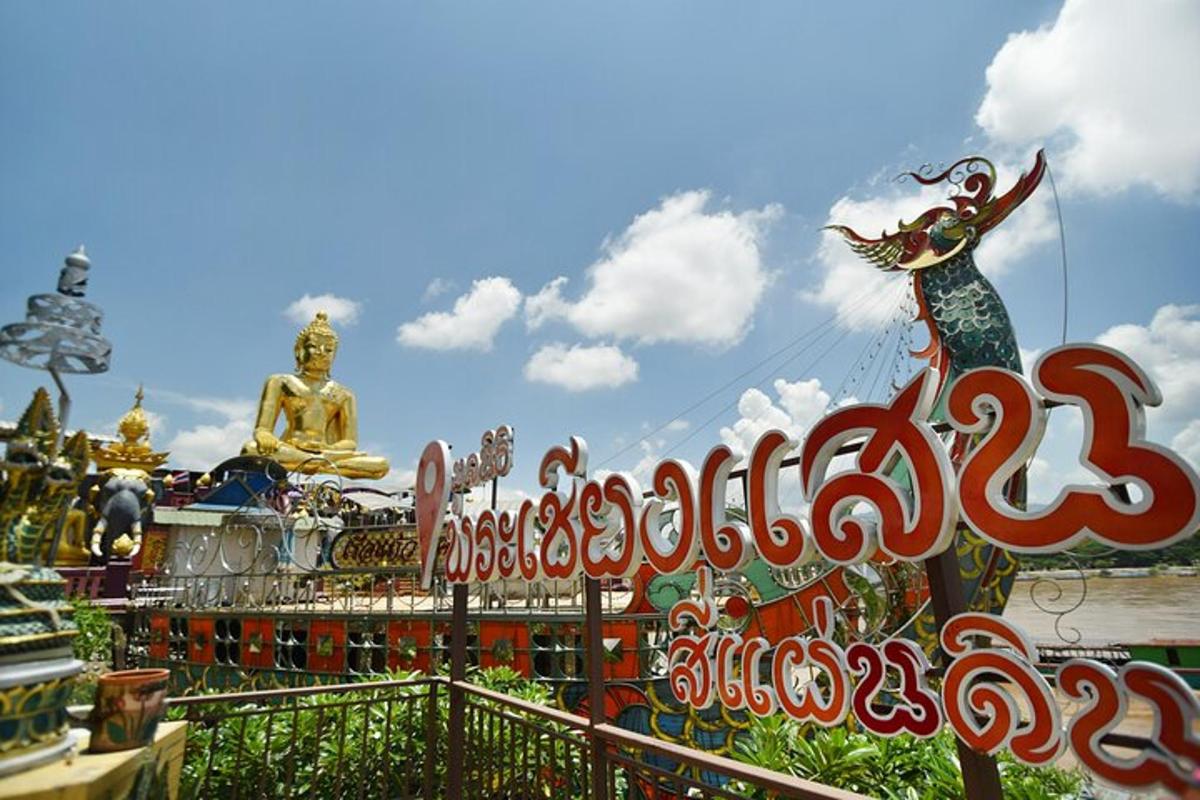 un rètol davant d'un temple budista