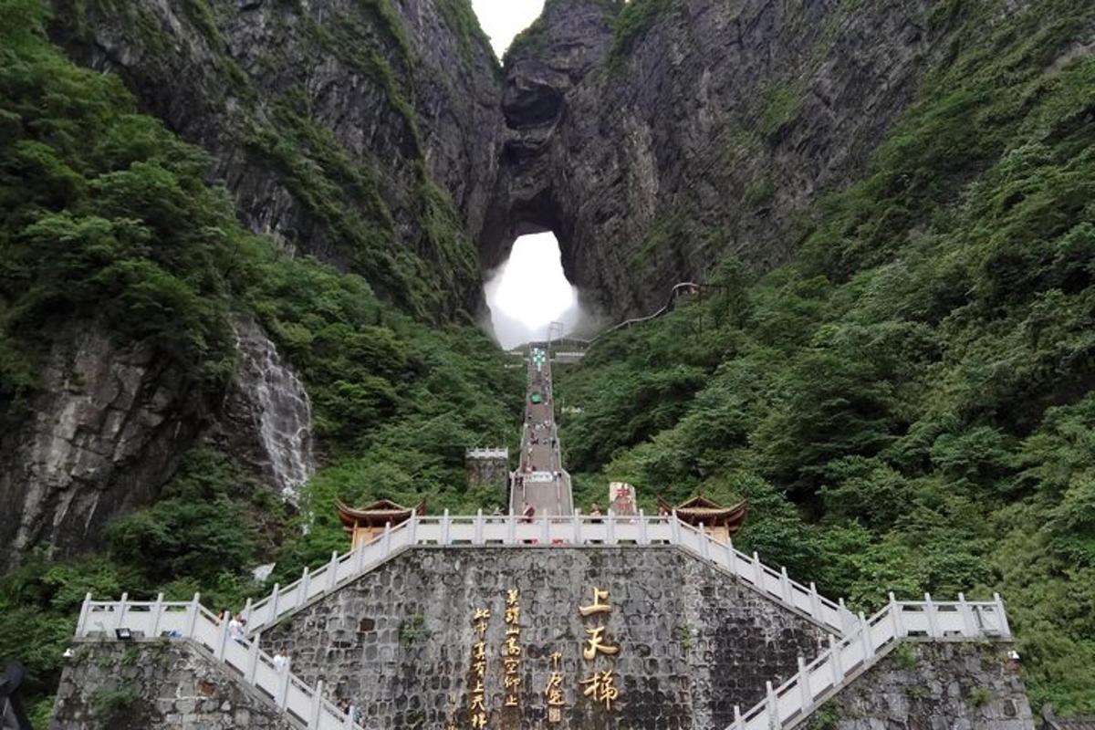 a view of a tunnel in a mountain