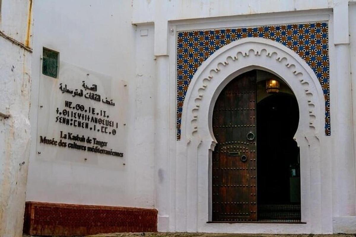 a building with a door and a wall with writing on it