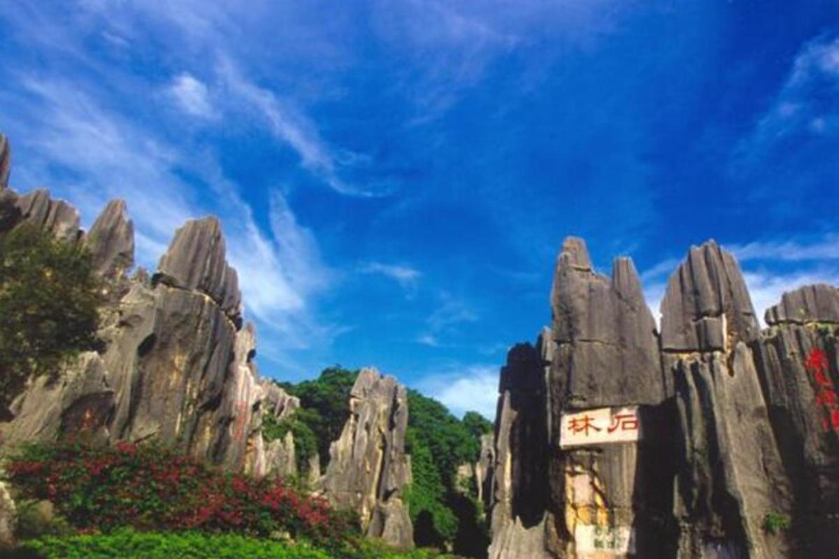 gunung berbatu dengan tanda di hadapannya