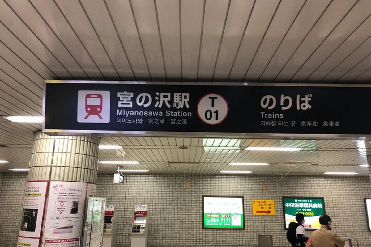a sign in an airport with people walking around