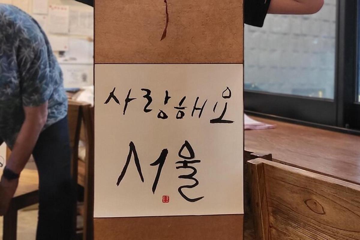 ženklas su japoniškais užrašais ant dėžutės