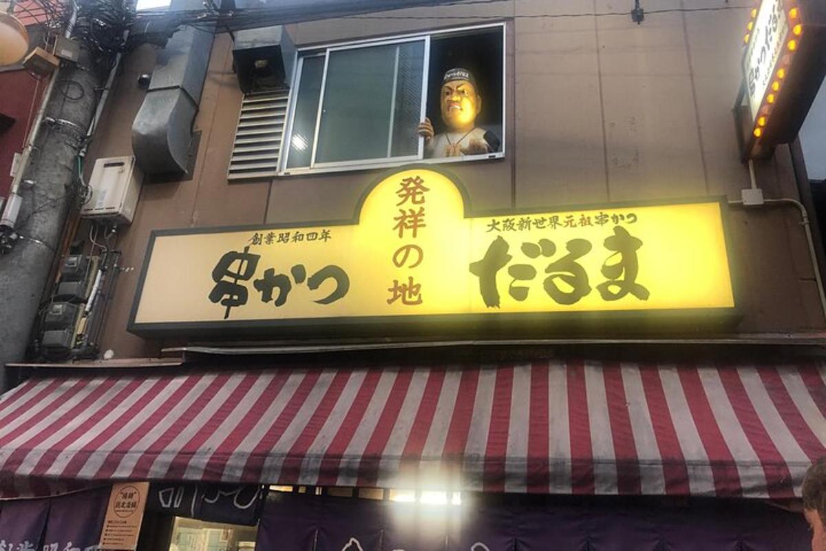 a sign on the side of a building with asian writing