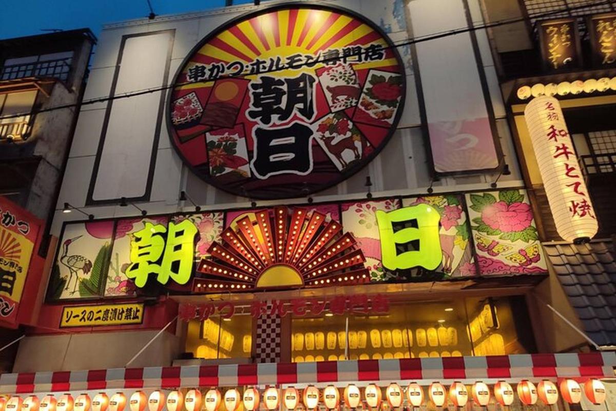 a building with signs on the front of it