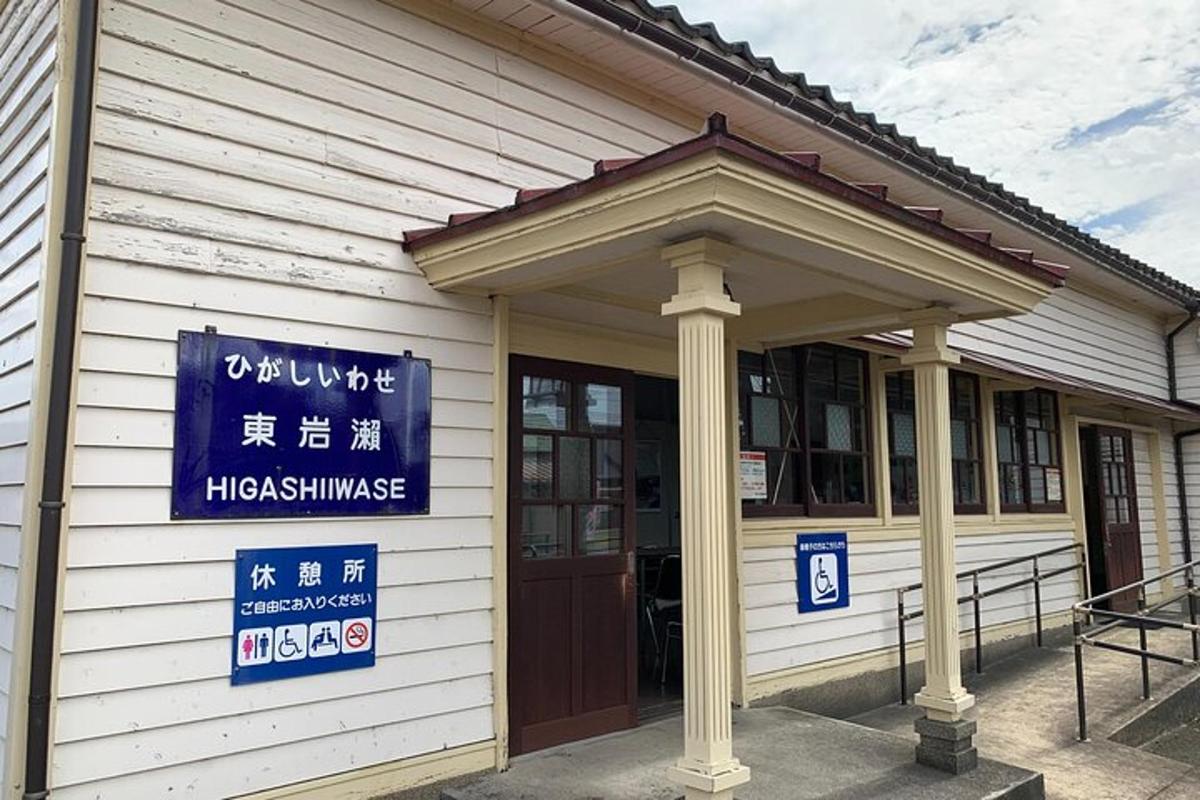 侧面有标志的建筑物