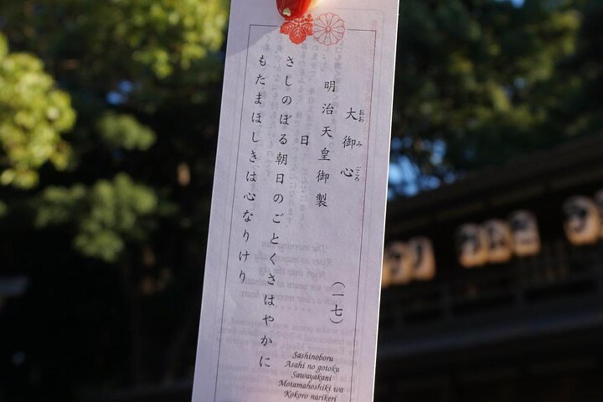 Un recibo de papel blanco con escritura en él