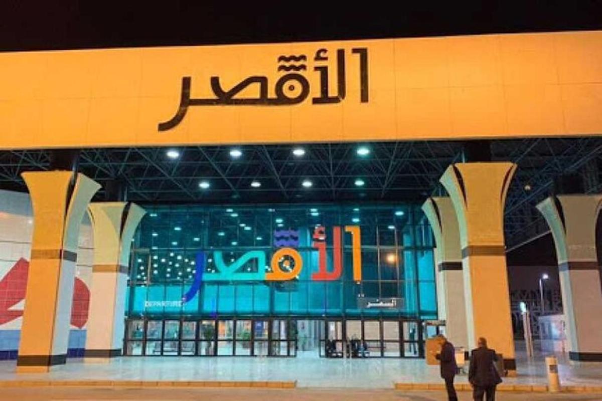 a large building with a sign on the side of it