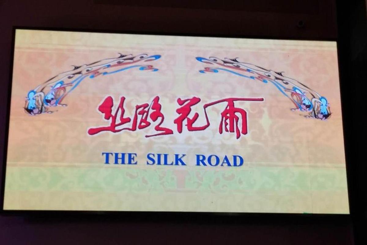 a sign for the skitz road with a laurelreath