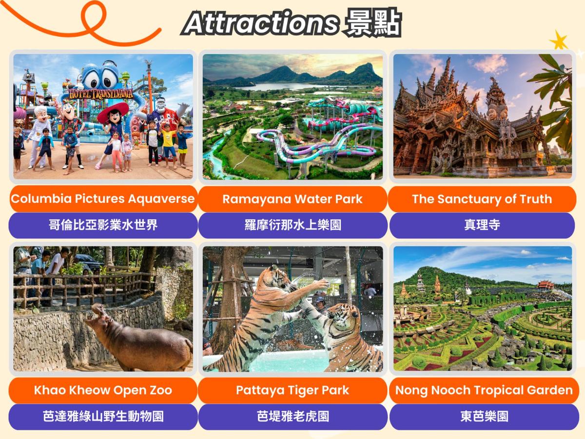 a collage of pictures of attractions at a theme park