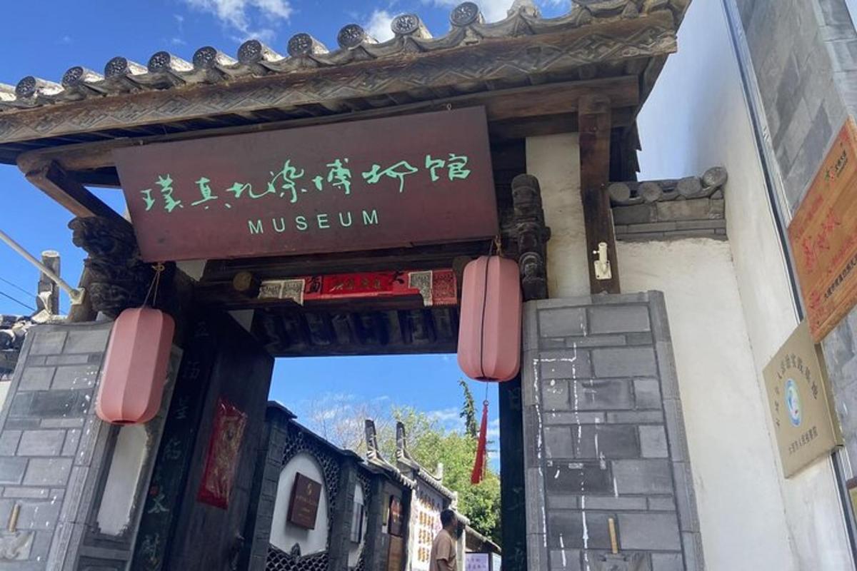 an entrance to a building with a sign for a museum