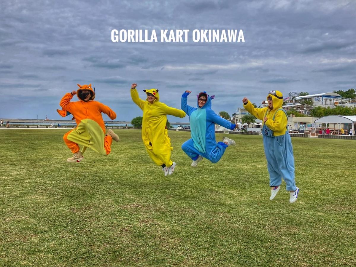 a group of men dressed in costumes jumping in a field