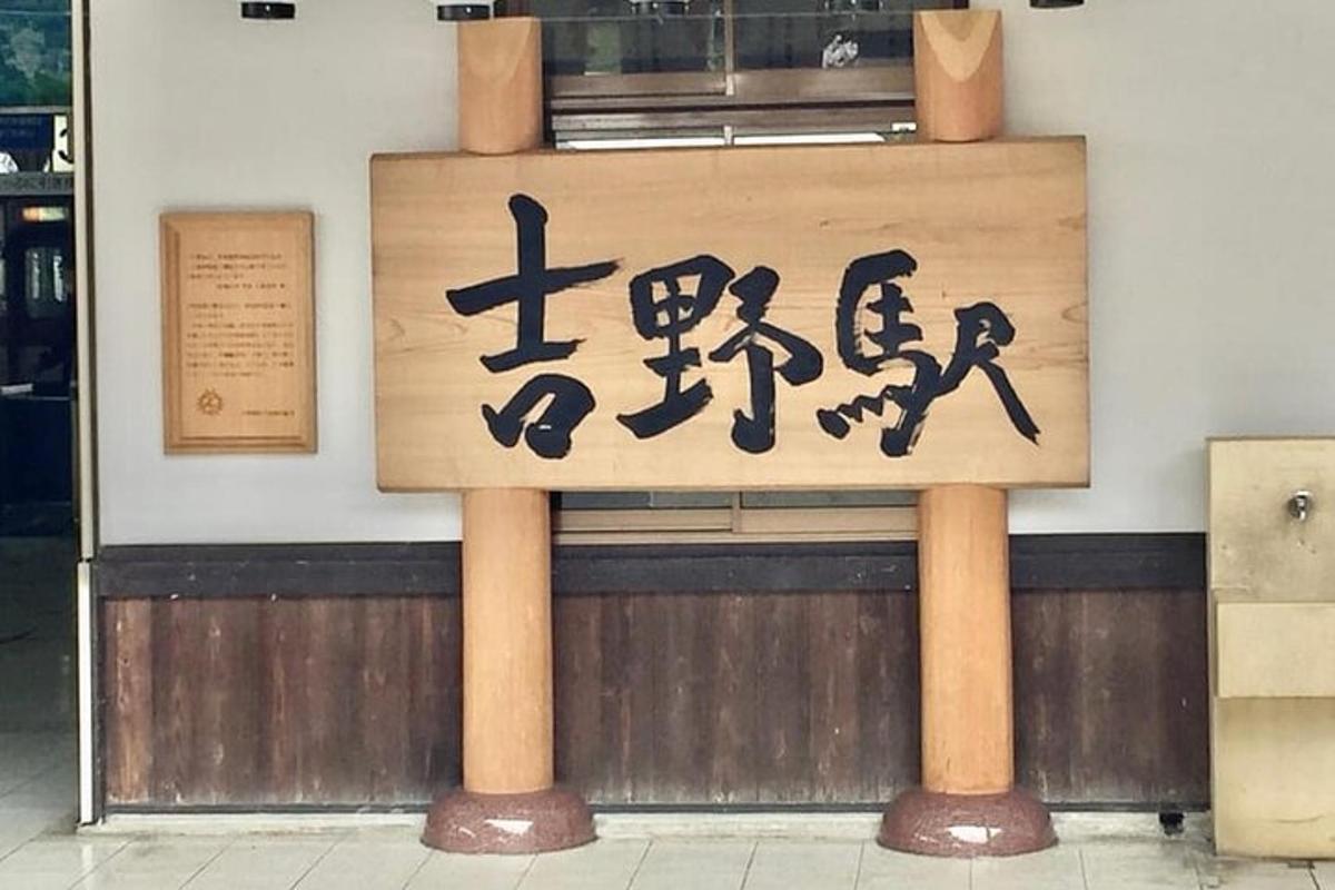 un cartello con scritte asiatiche sul lato di un edificio