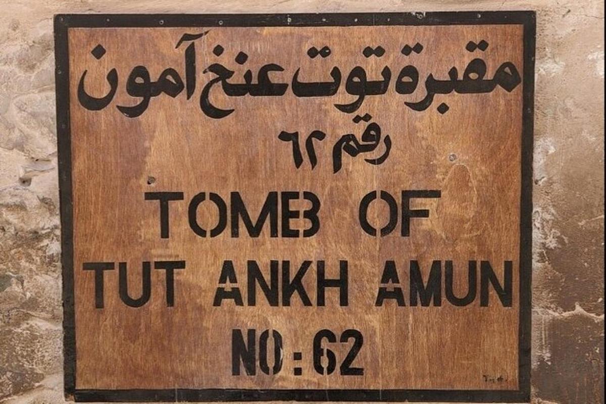 uma placa que diz casa de tmt amritanu não