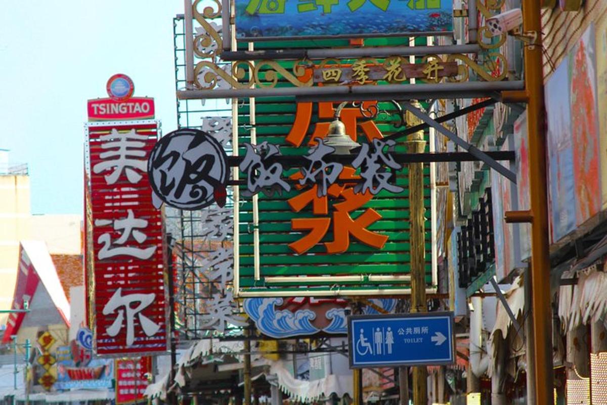 a group of signs on the side of a street
