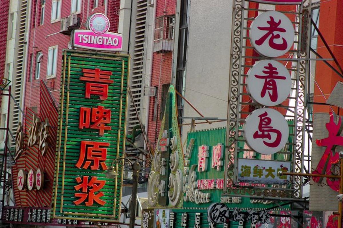 建筑物侧面的一组标志