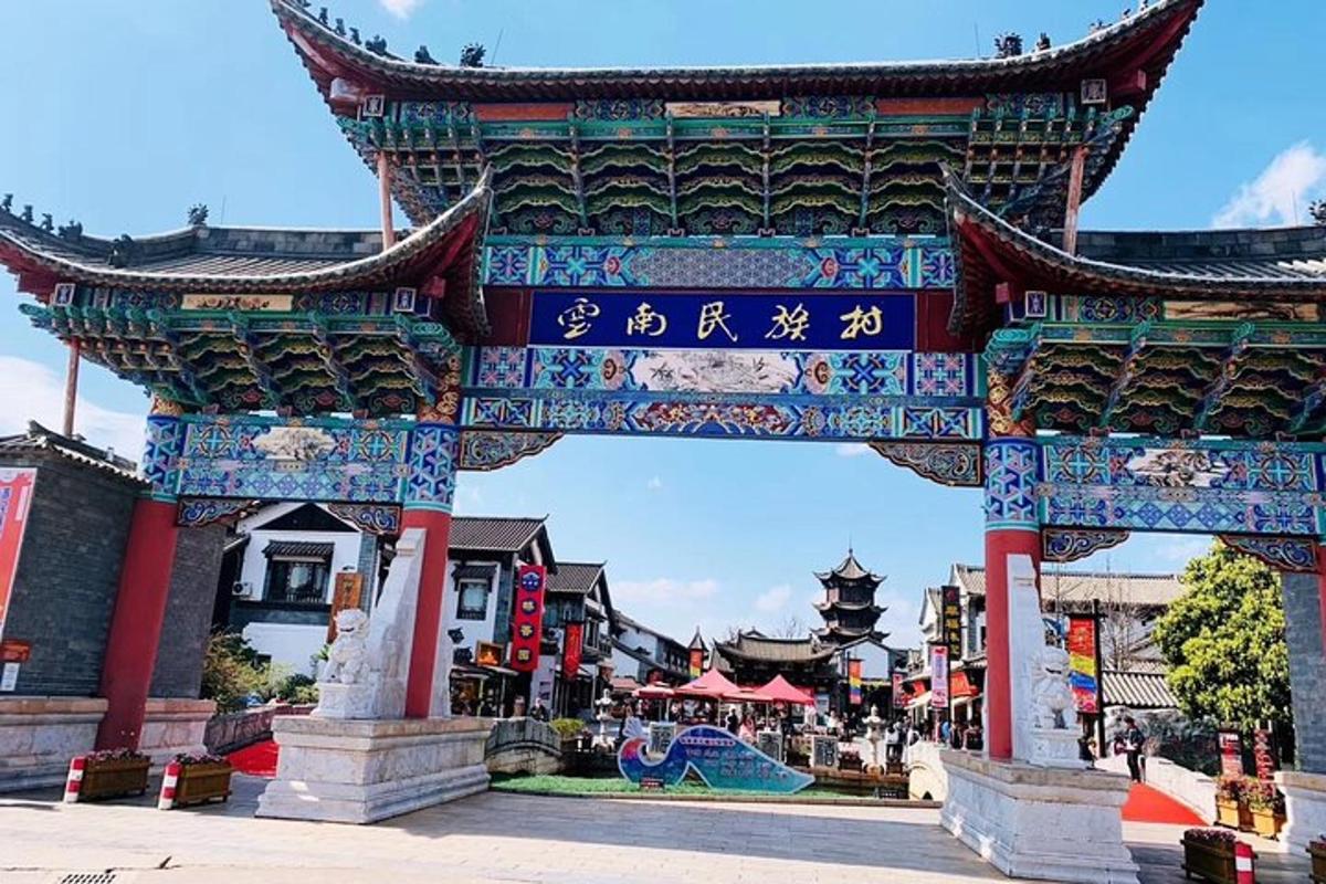 a large gate in a city with writing on it