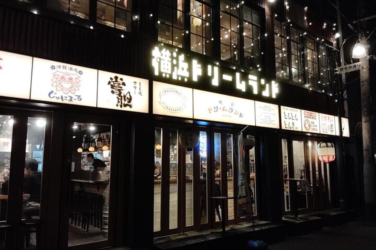 la facciata di un ristorante di notte