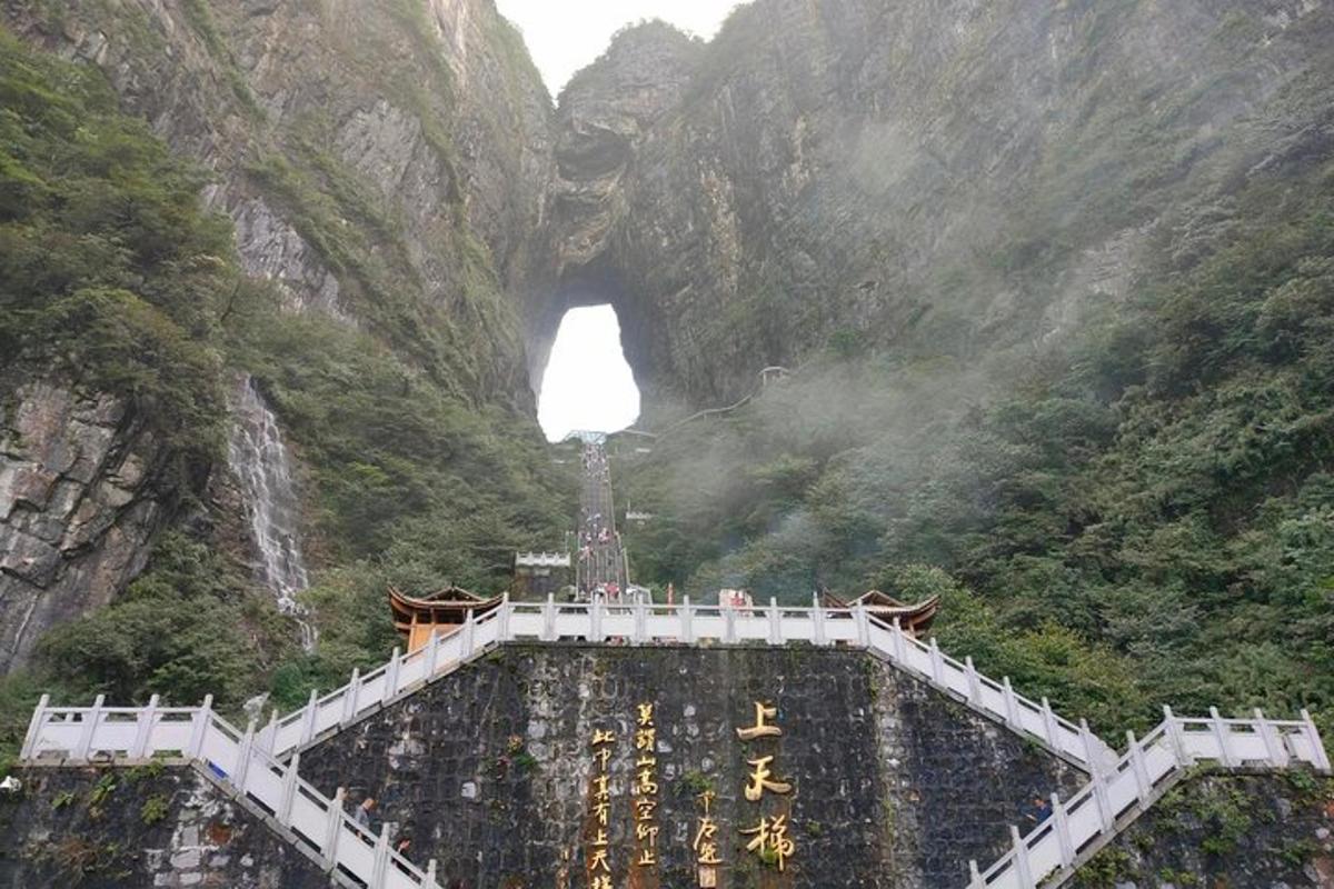 a view of a mountain with a light on top