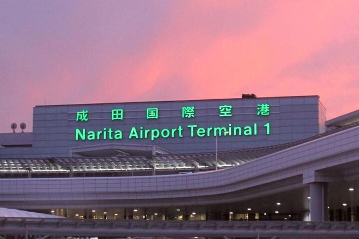 一座有“纳塔利亚机场航站楼”标志的机场