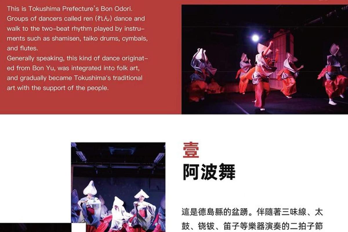a poster for a performance of a chinese horse dance